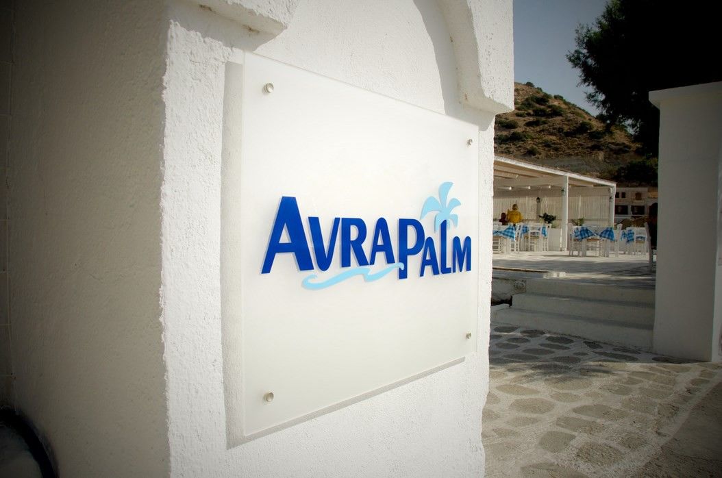 Avra Palm Aparthotel Ierapetra  Exterior photo